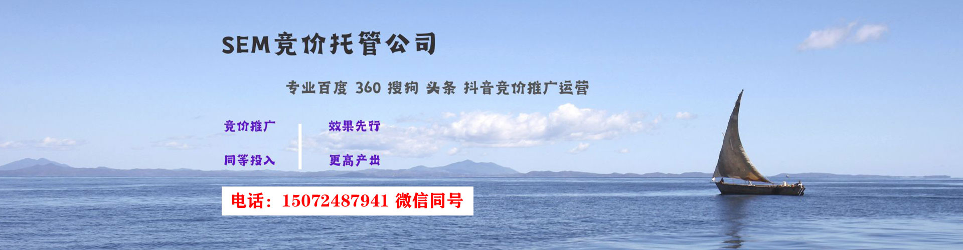 大雅谷歌竞价